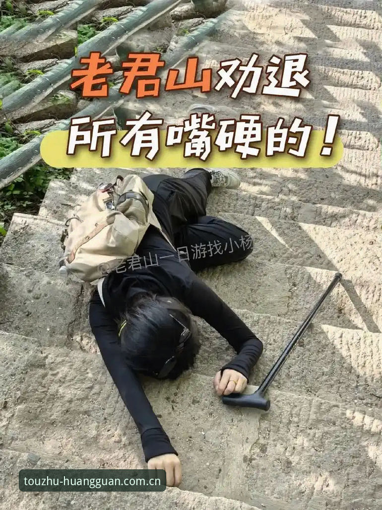 熬夜看世界杯，你得学会这几招避坑技巧