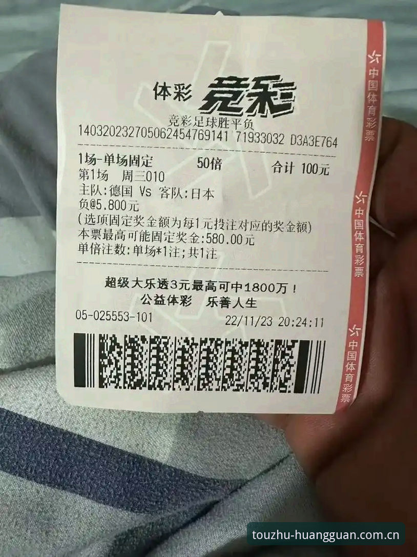 皇冠体彩网站直接装APP使用指南 老玩家把皇冠体彩网站APP用了90天,直接装和赛事实时数据这点事说透了